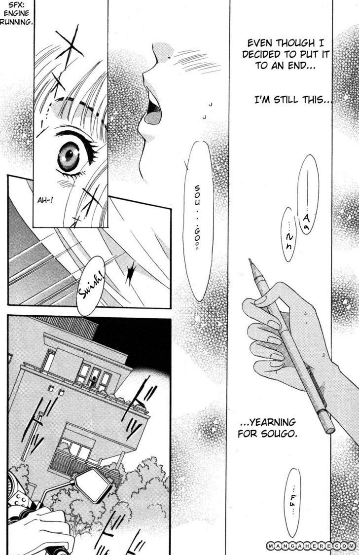 Ai Girl Chapter 8 page 5 - Chapter 8