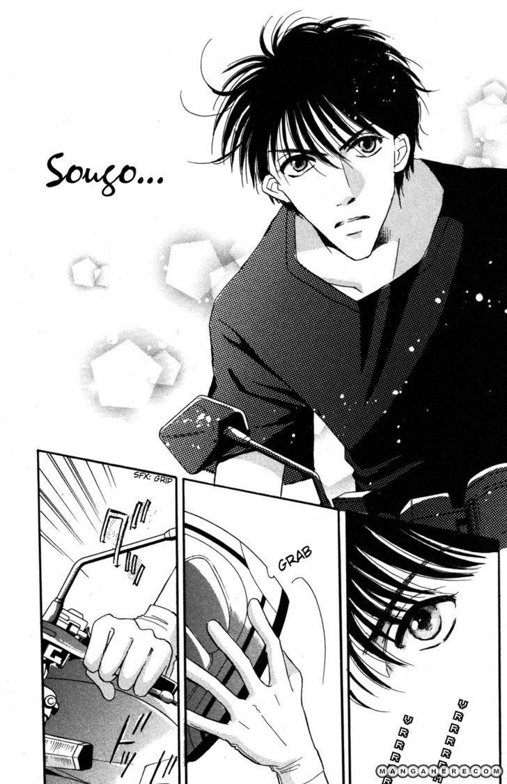 Ai Girl Chapter 8 page 6 - Chapter 8