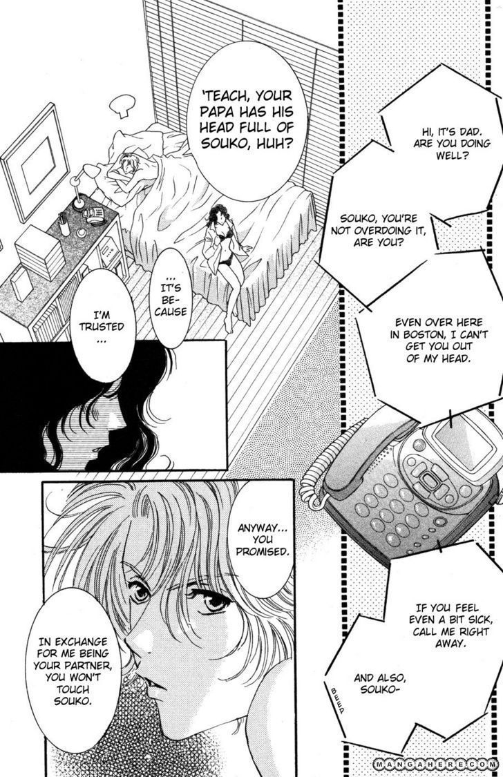 Ai Girl Chapter 8 page 8 - Chapter 8