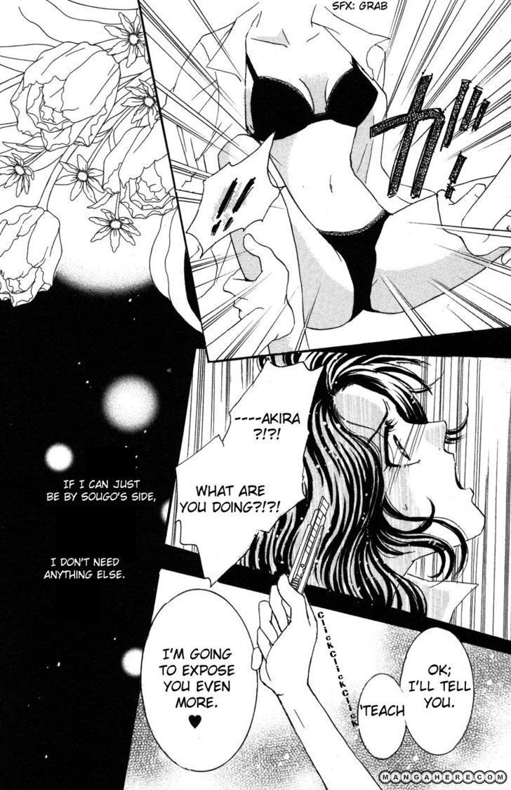 Ai Girl Chapter 8 page 9 - Chapter 8