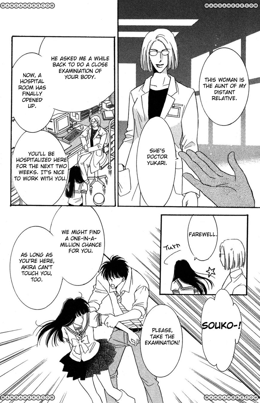 Ai Girl Chapter 9 page 11 - Chapter 9