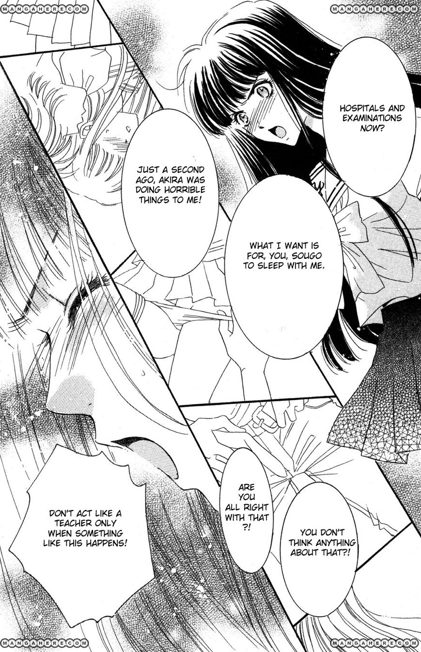 Ai Girl Chapter 9 page 12 - Chapter 9