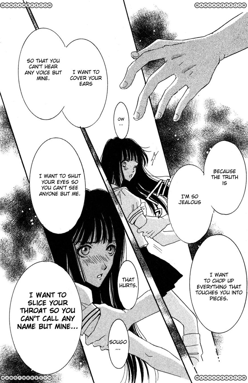 Ai Girl Chapter 9 page 14 - Chapter 9