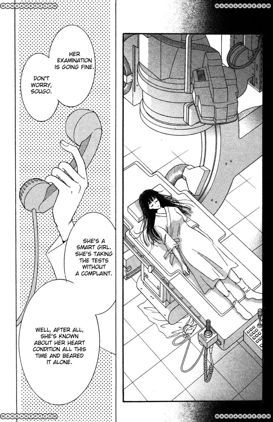 Ai Girl Chapter 9 page 21 - Chapter 9