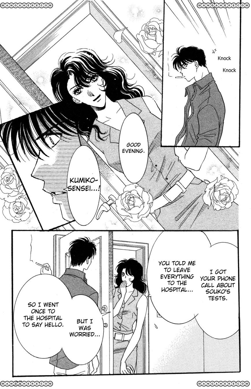 Ai Girl Chapter 9 page 23 - Chapter 9