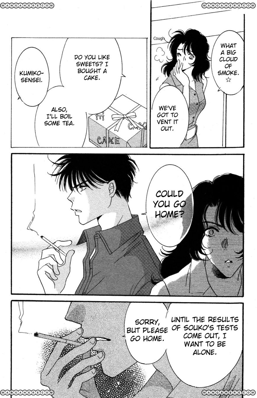 Ai Girl Chapter 9 page 24 - Chapter 9