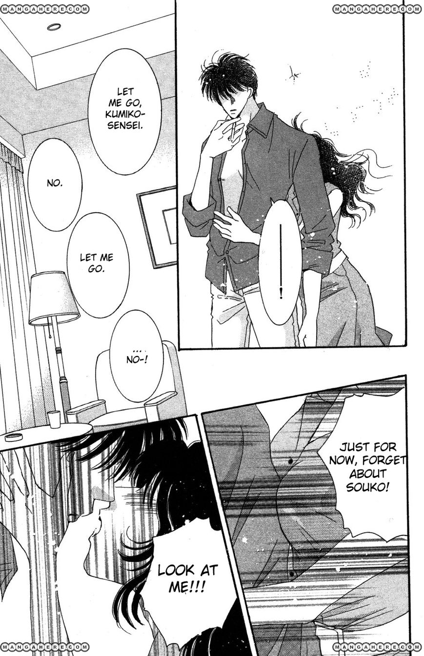 Ai Girl Chapter 9 page 25 - Chapter 9