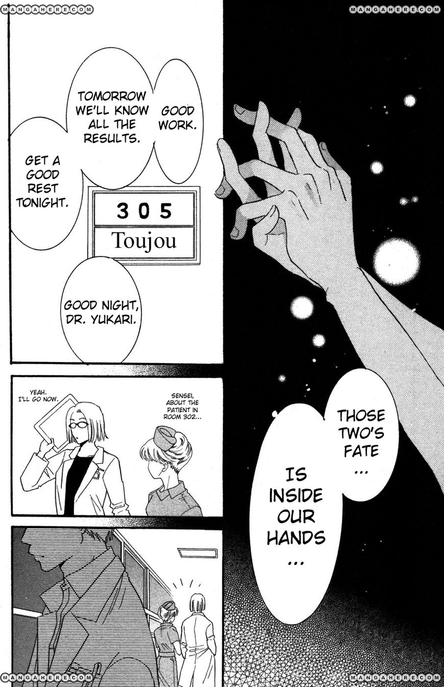 Ai Girl Chapter 9 page 30 - Chapter 9