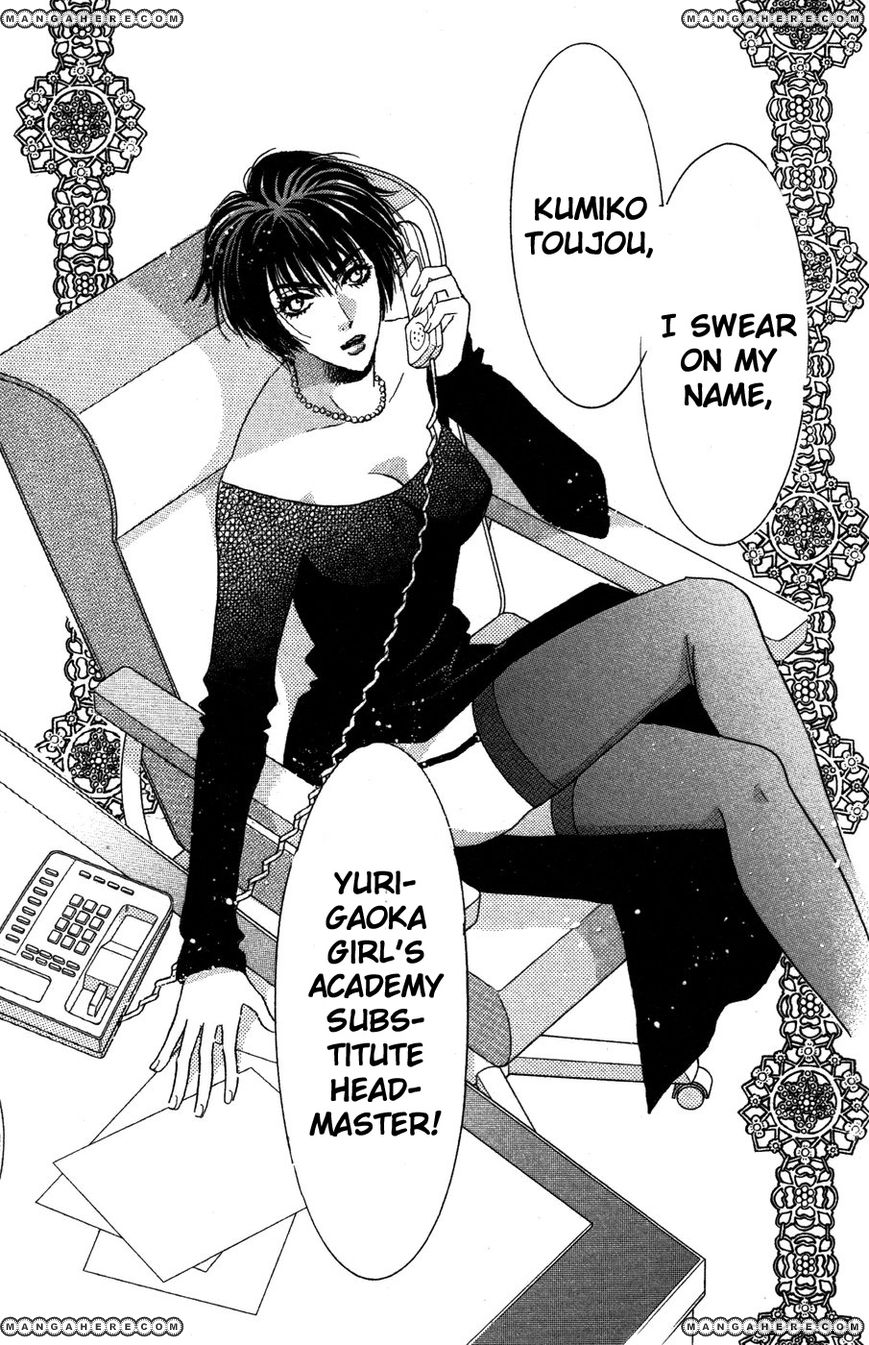 Ai Girl Chapter 9 page 46 - Chapter 9
