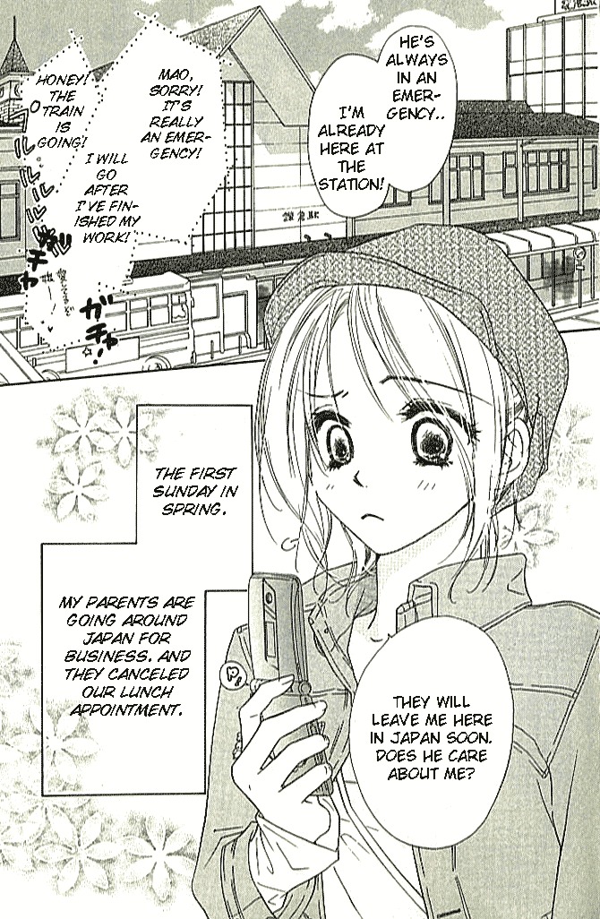 Ai Hime - Ai to Himegoto Chapter 1 page 10 - Chapter 1