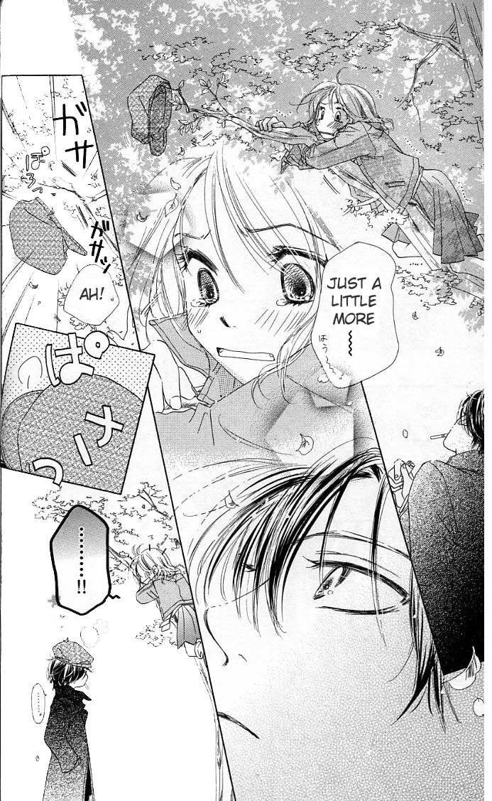 Ai Hime - Ai to Himegoto Chapter 1 page 20 - Chapter 1