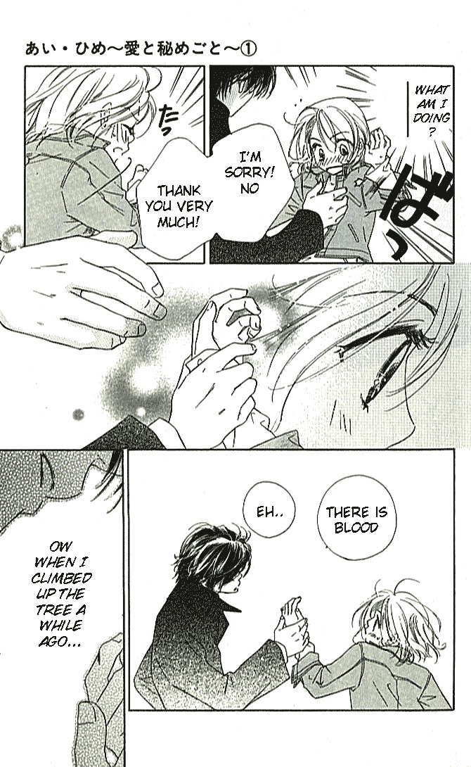 Ai Hime - Ai to Himegoto Chapter 1 page 26 - Chapter 1