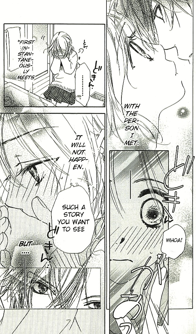 Ai Hime - Ai to Himegoto Chapter 1 page 32 - Chapter 1