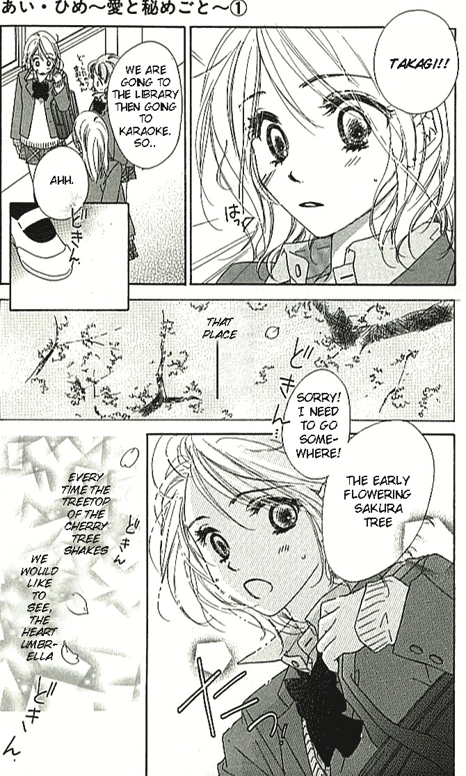 Ai Hime - Ai to Himegoto Chapter 1 page 36 - Chapter 1