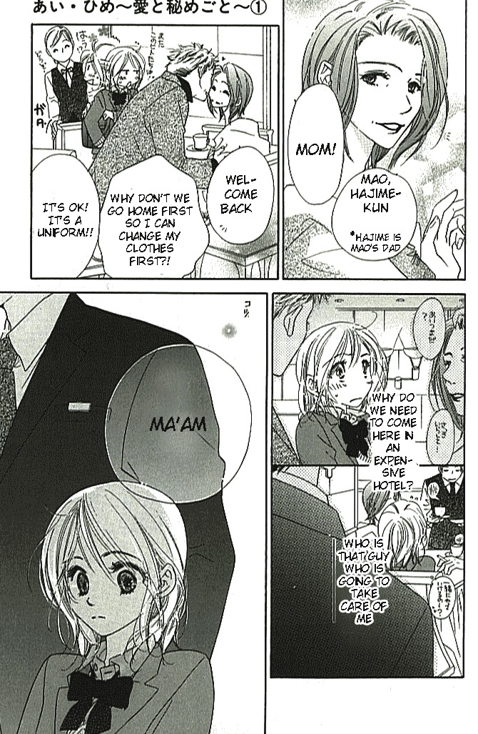 Ai Hime - Ai to Himegoto Chapter 1 page 41 - Chapter 1