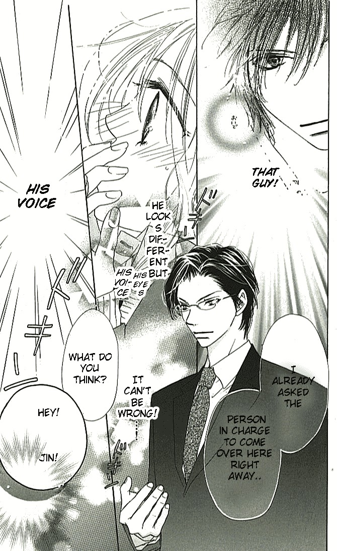 Ai Hime - Ai to Himegoto Chapter 1 page 43 - Chapter 1