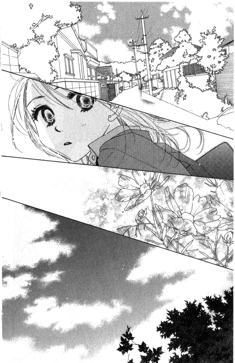 Ai Hime - Ai to Himegoto Chapter 10 page 20 - Chapter 10