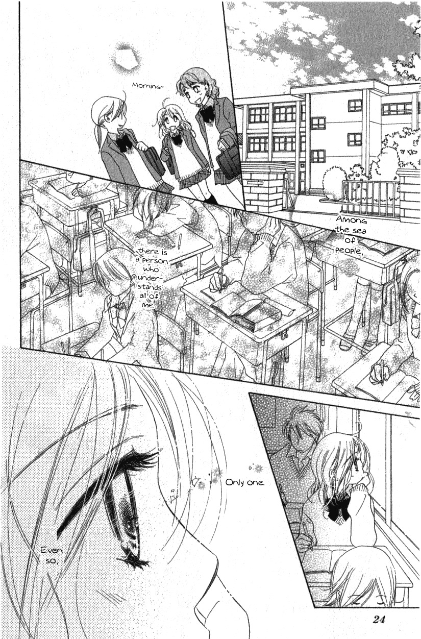 Ai Hime - Ai to Himegoto Chapter 10 page 22 - Chapter 10
