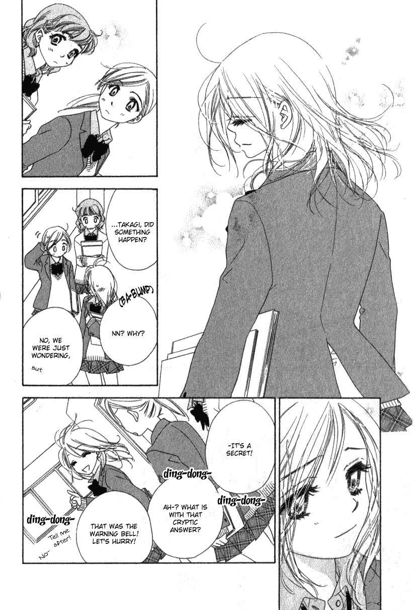Ai Hime - Ai to Himegoto Chapter 10 page 24 - Chapter 10