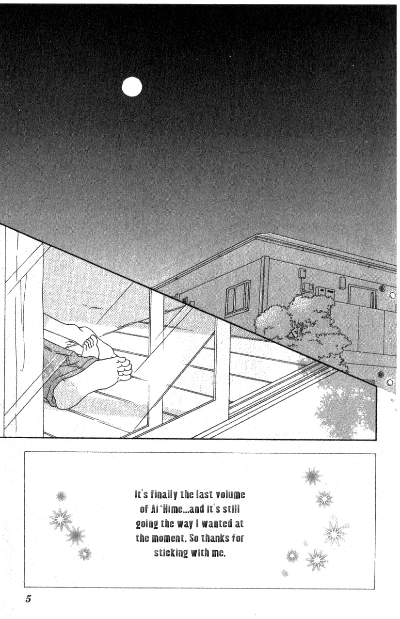 Ai Hime - Ai to Himegoto Chapter 10 page 7 - Chapter 10