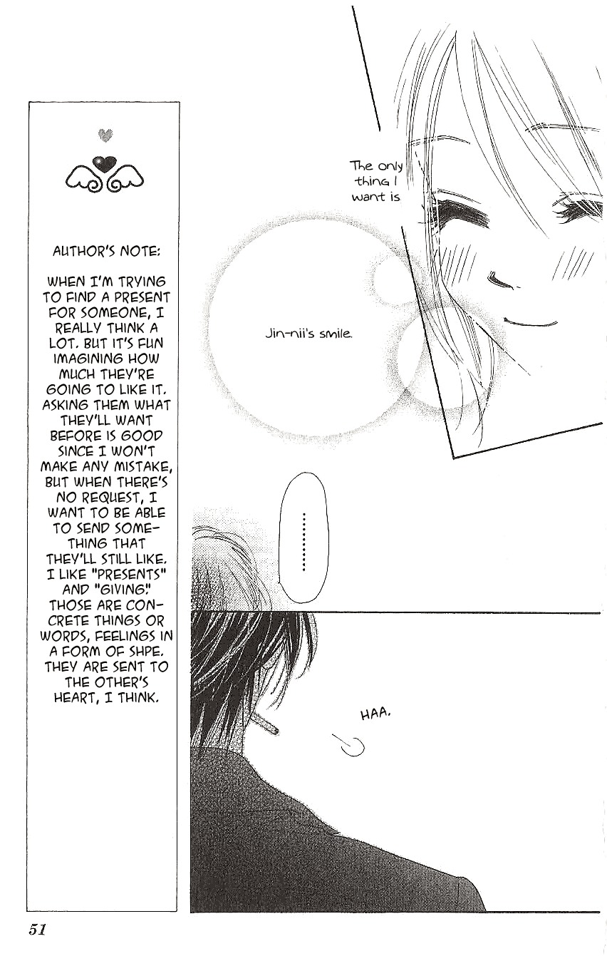 Ai Hime - Ai to Himegoto Chapter 11 page 11 - Chapter 11