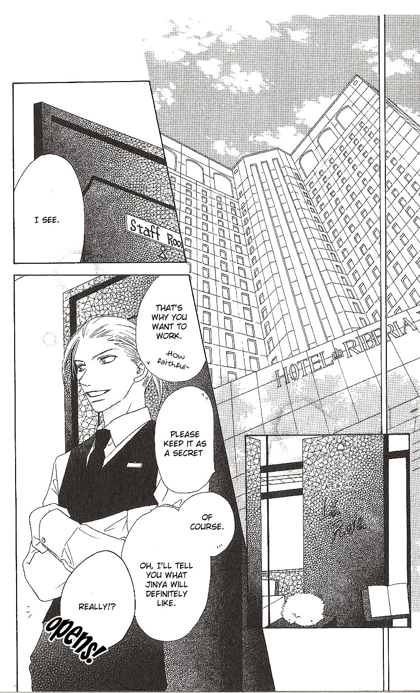 Ai Hime - Ai to Himegoto Chapter 11 page 12 - Chapter 11