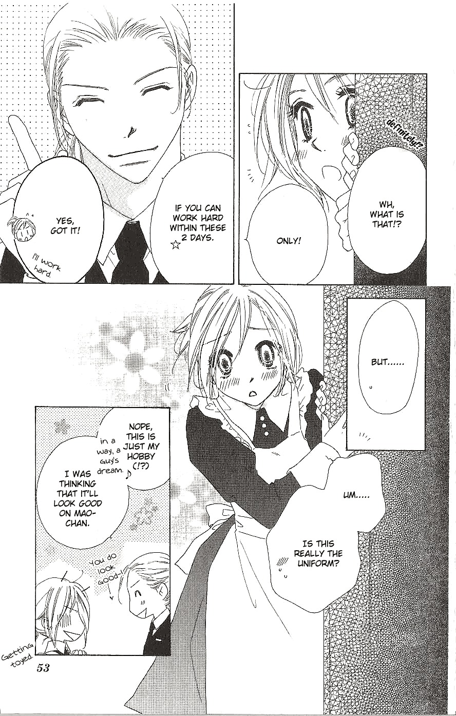 Ai Hime - Ai to Himegoto Chapter 11 page 13 - Chapter 11
