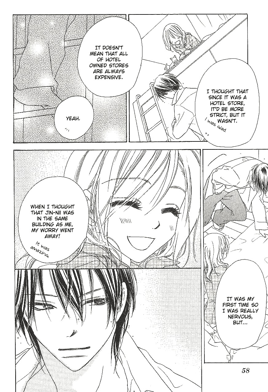 Ai Hime - Ai to Himegoto Chapter 11 page 18 - Chapter 11