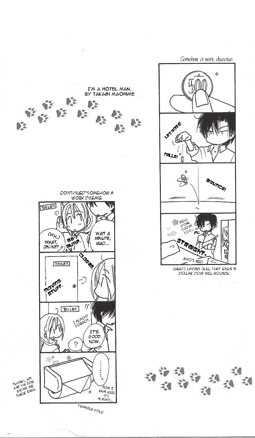 Ai Hime - Ai to Himegoto Chapter 11 page 2 - Chapter 11