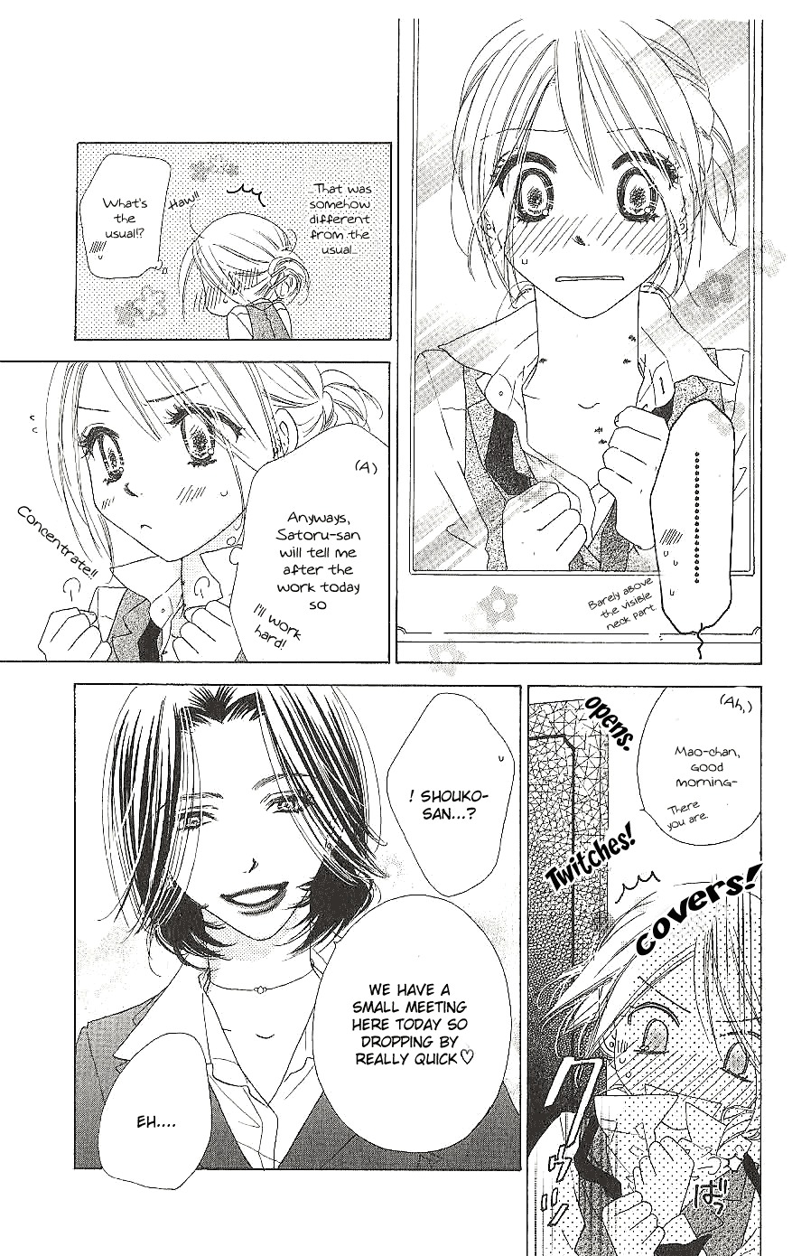 Ai Hime - Ai to Himegoto Chapter 11 page 23 - Chapter 11