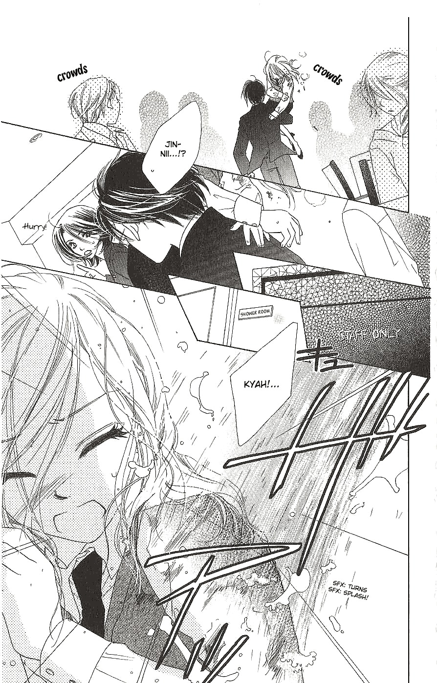 Ai Hime - Ai to Himegoto Chapter 11 page 31 - Chapter 11