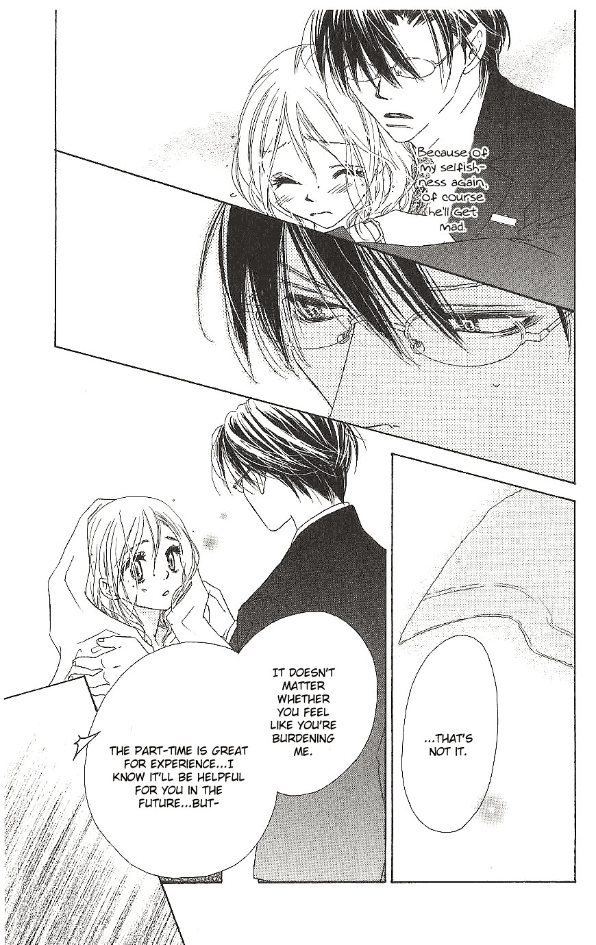 Ai Hime - Ai to Himegoto Chapter 11 page 35 - Chapter 11