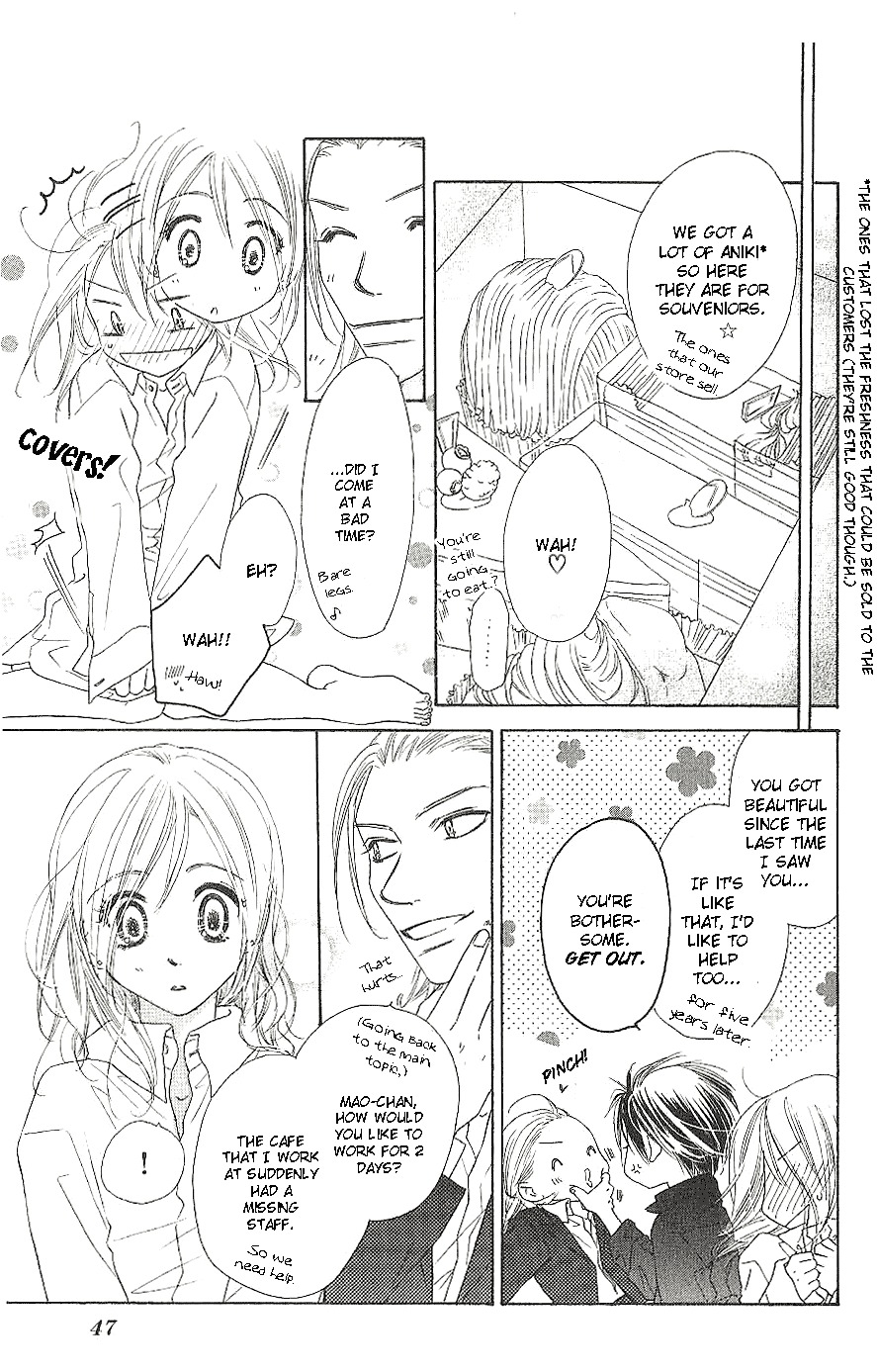 Ai Hime - Ai to Himegoto Chapter 11 page 7 - Chapter 11