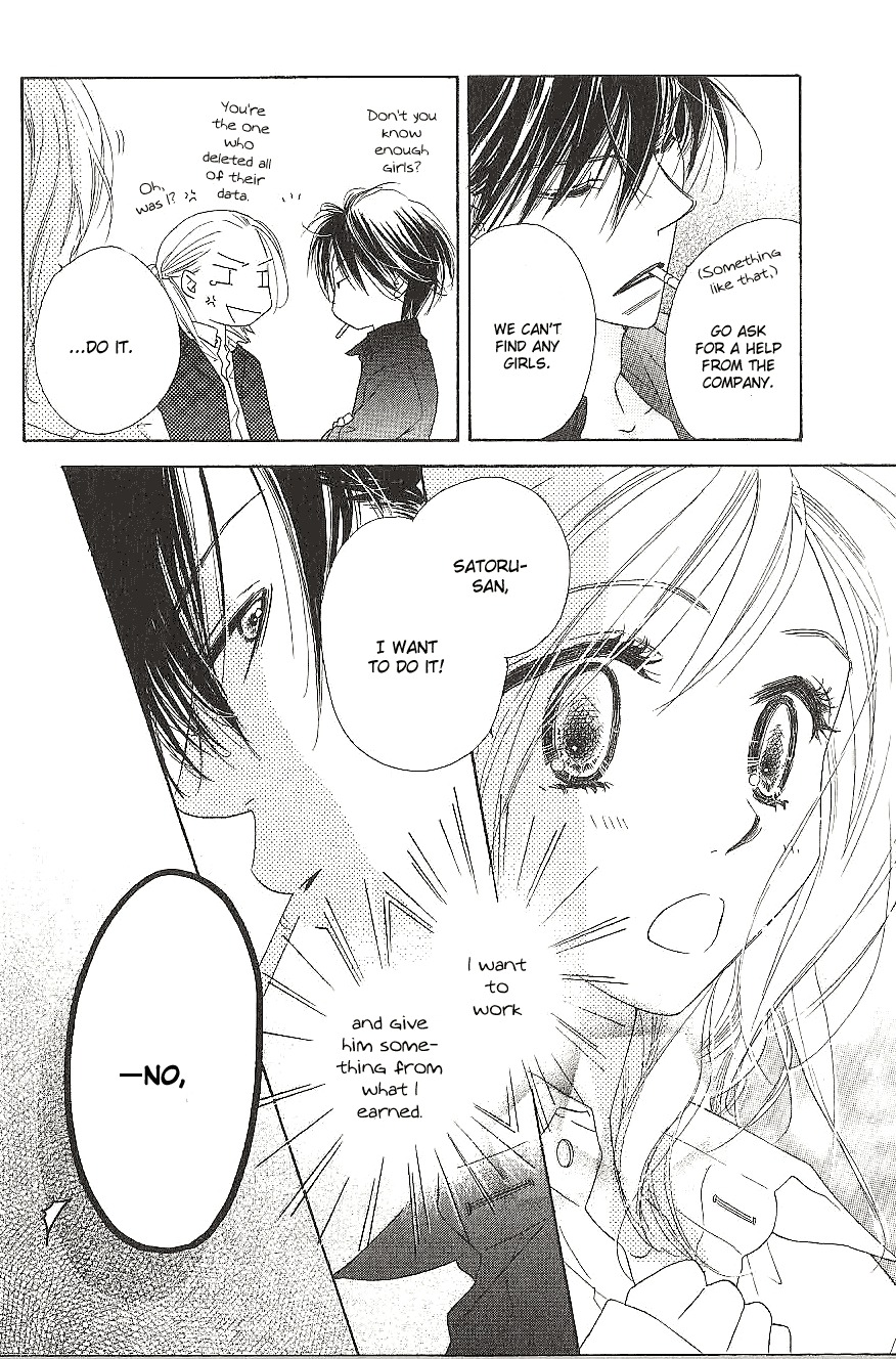 Ai Hime - Ai to Himegoto Chapter 11 page 8 - Chapter 11