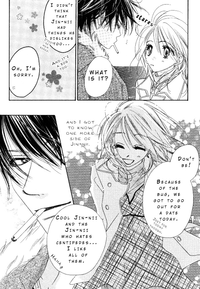 Ai Hime - Ai to Himegoto Chapter 12 page 14 - Chapter 12