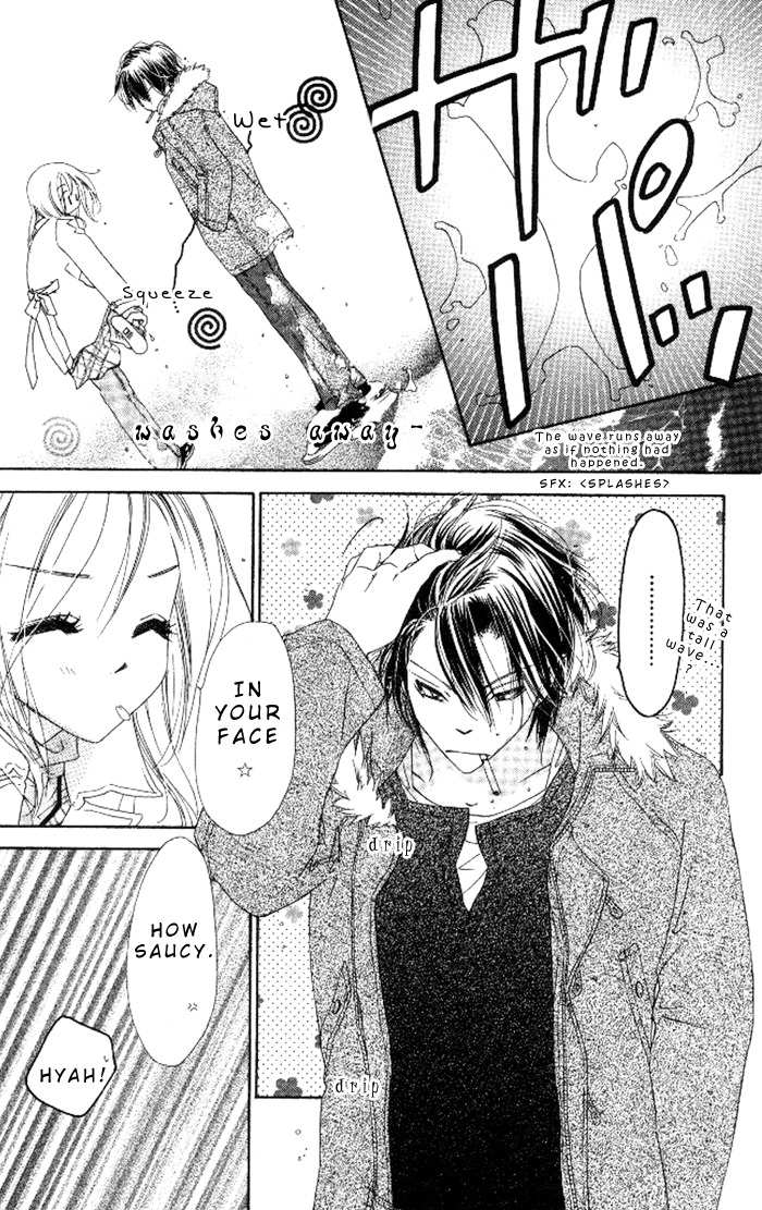 Ai Hime - Ai to Himegoto Chapter 12 page 17 - Chapter 12