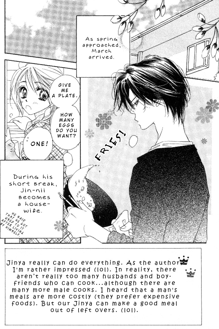 Ai Hime - Ai to Himegoto Chapter 12 page 2 - Chapter 12
