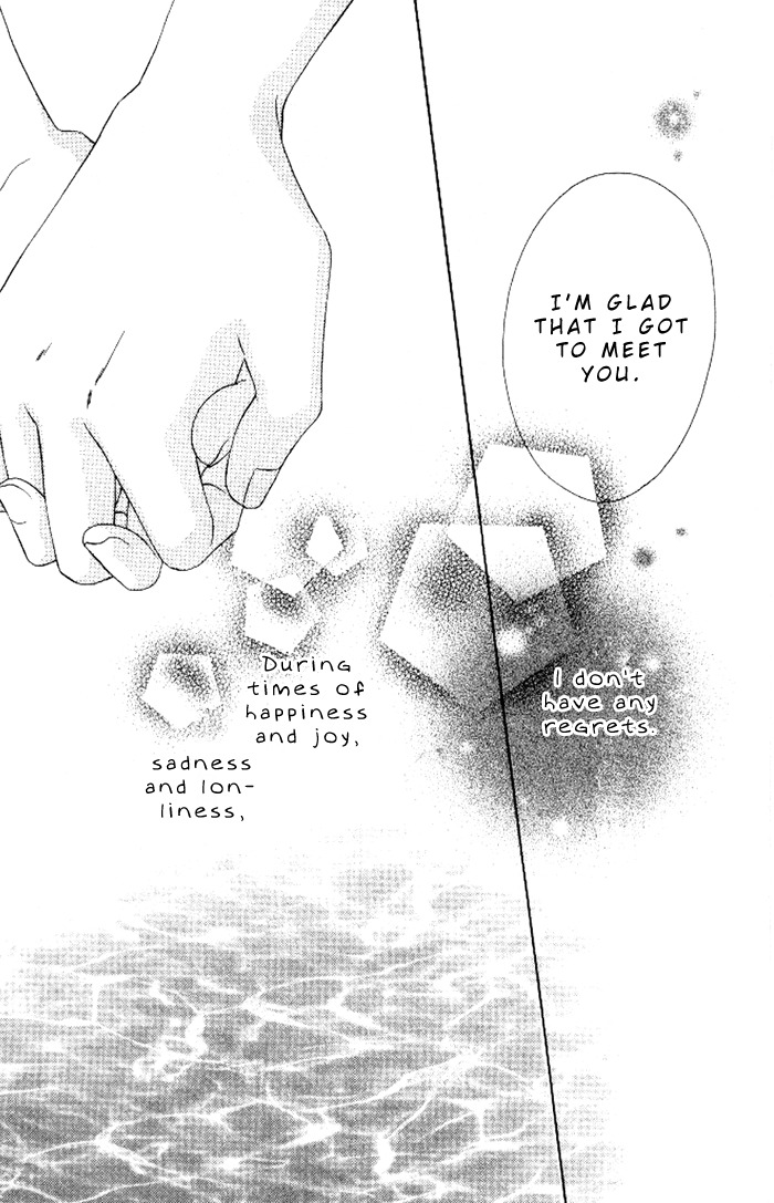 Ai Hime - Ai to Himegoto Chapter 12 page 23 - Chapter 12