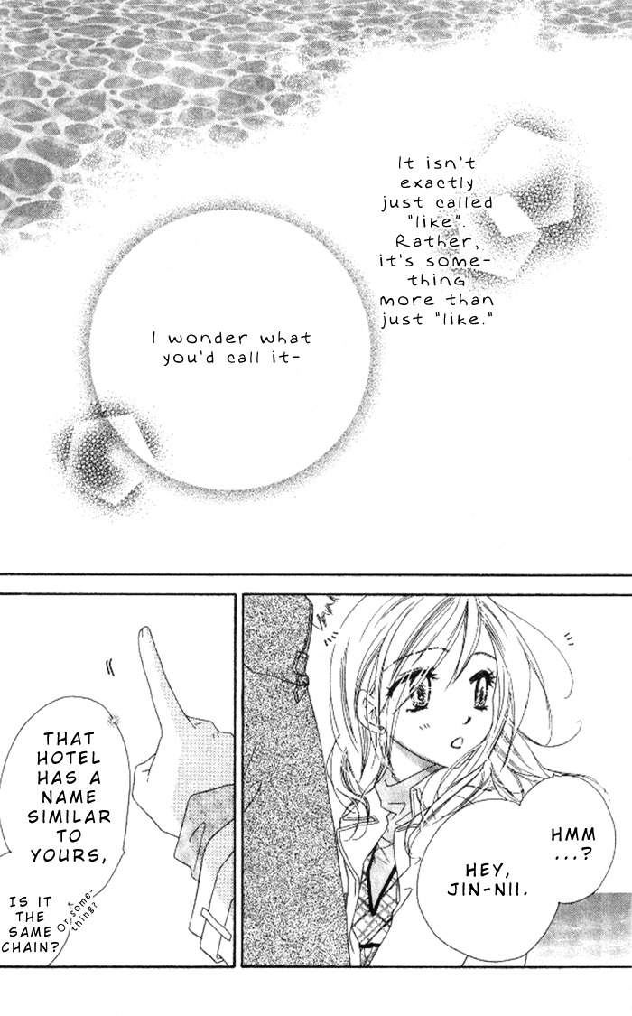 Ai Hime - Ai to Himegoto Chapter 12 page 25 - Chapter 12