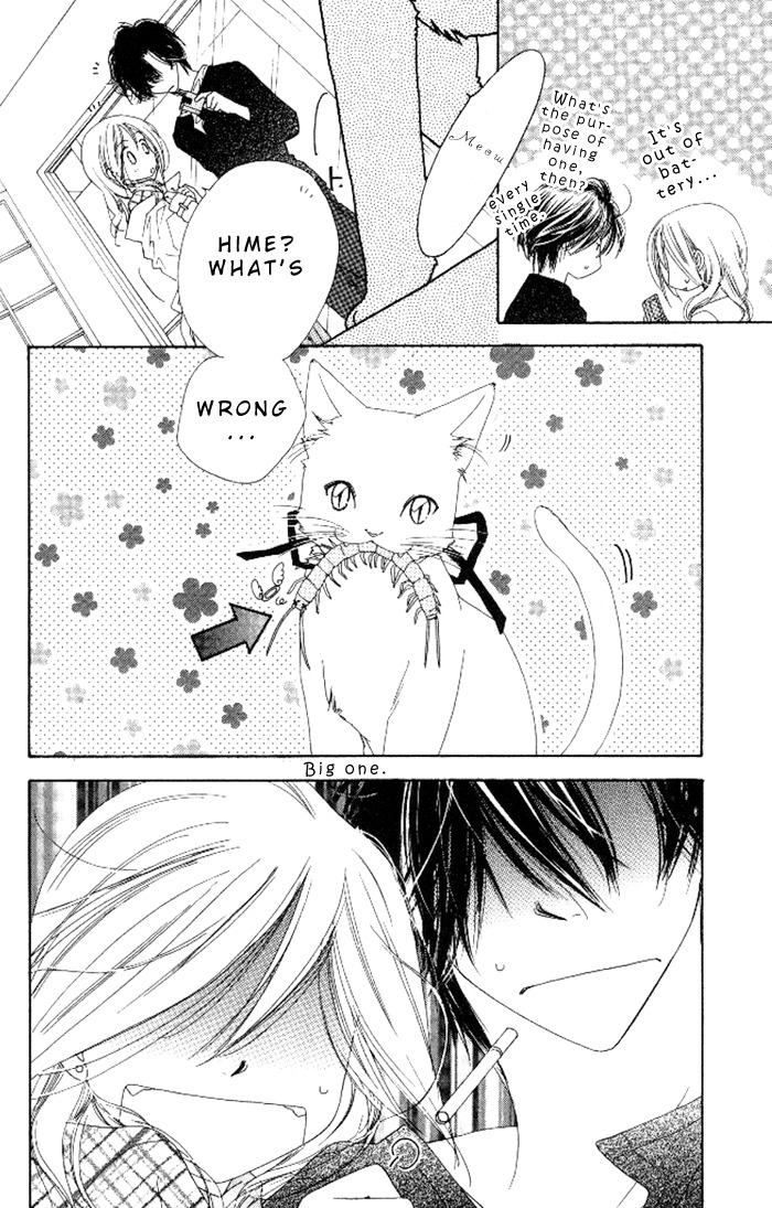 Ai Hime - Ai to Himegoto Chapter 12 page 31 - Chapter 12