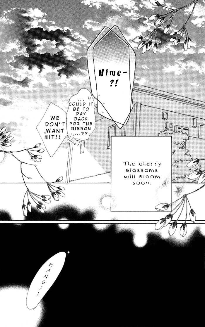 Ai Hime - Ai to Himegoto Chapter 12 page 32 - Chapter 12