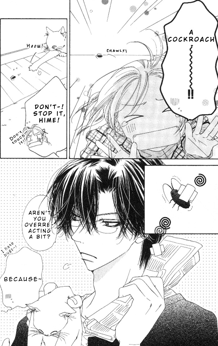 Ai Hime - Ai to Himegoto Chapter 12 page 4 - Chapter 12