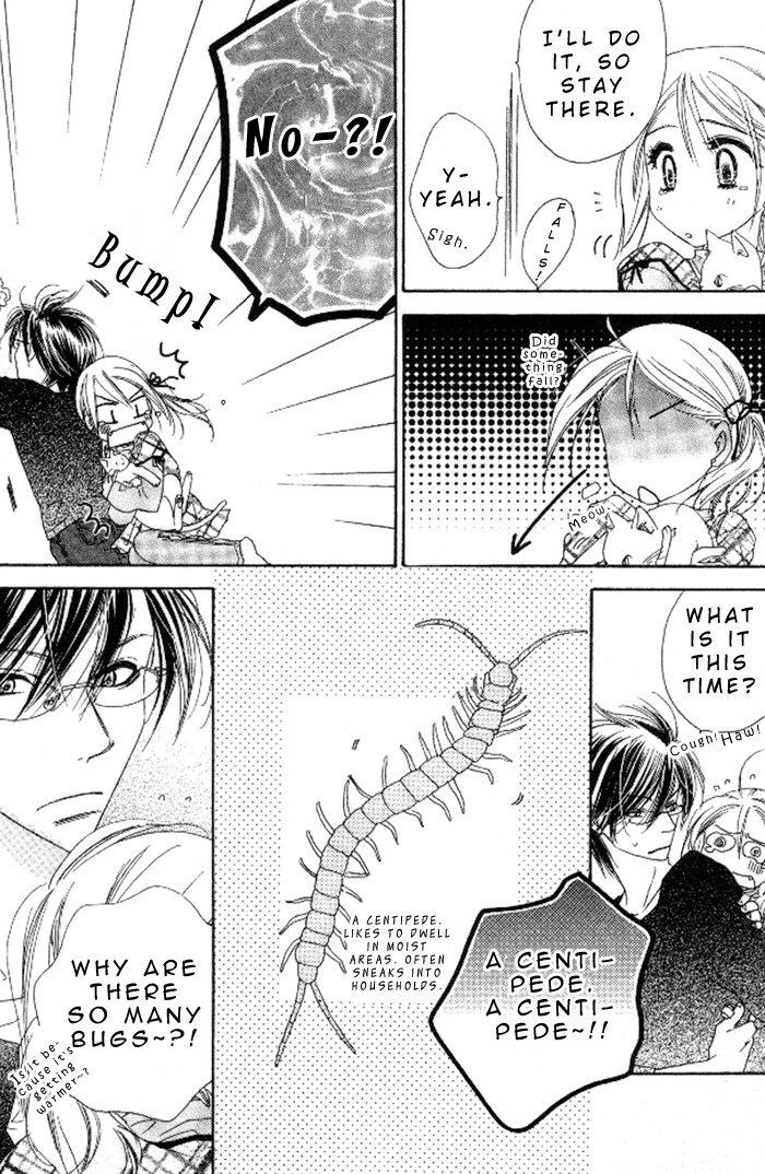 Ai Hime - Ai to Himegoto Chapter 12 page 5 - Chapter 12