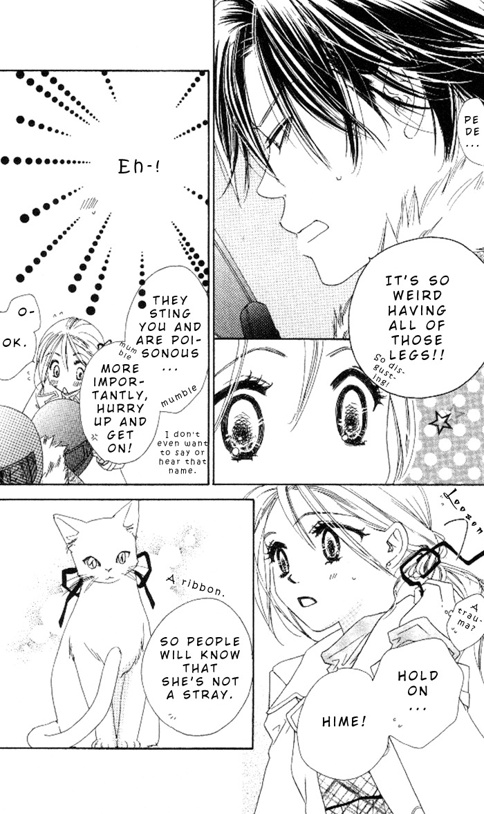 Ai Hime - Ai to Himegoto Chapter 12 page 8 - Chapter 12