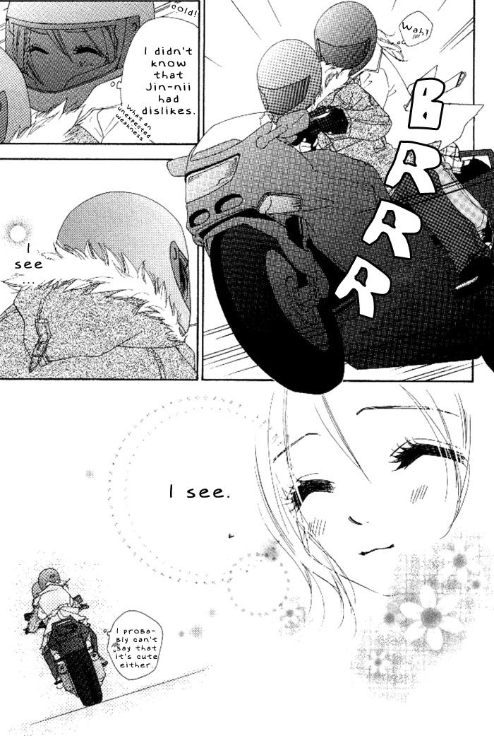 Ai Hime - Ai to Himegoto Chapter 12 page 9 - Chapter 12