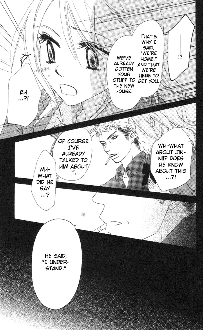 Ai Hime - Ai to Himegoto Chapter 13 page 26 - Chapter 13