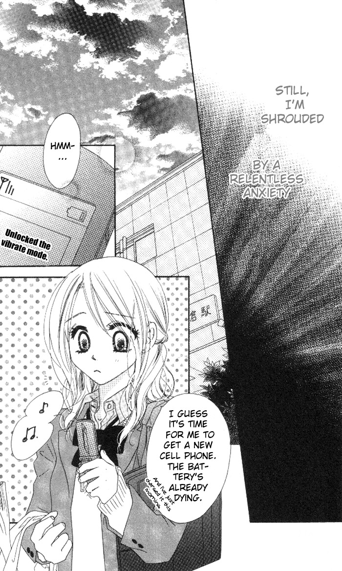 Ai Hime - Ai to Himegoto Chapter 13 page 3 - Chapter 13
