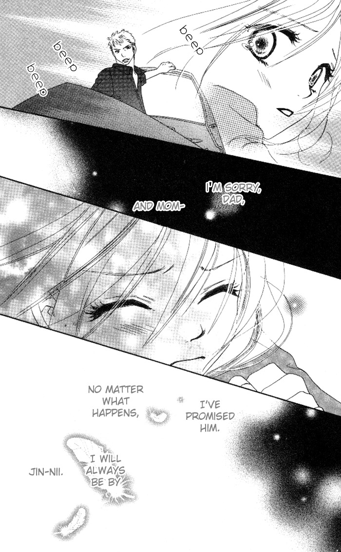 Ai Hime - Ai to Himegoto Chapter 13 page 32 - Chapter 13