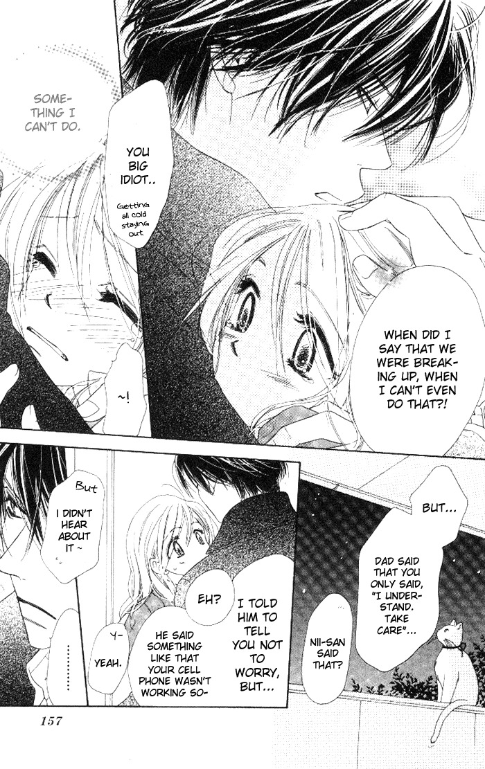 Ai Hime - Ai to Himegoto Chapter 13 page 41 - Chapter 13