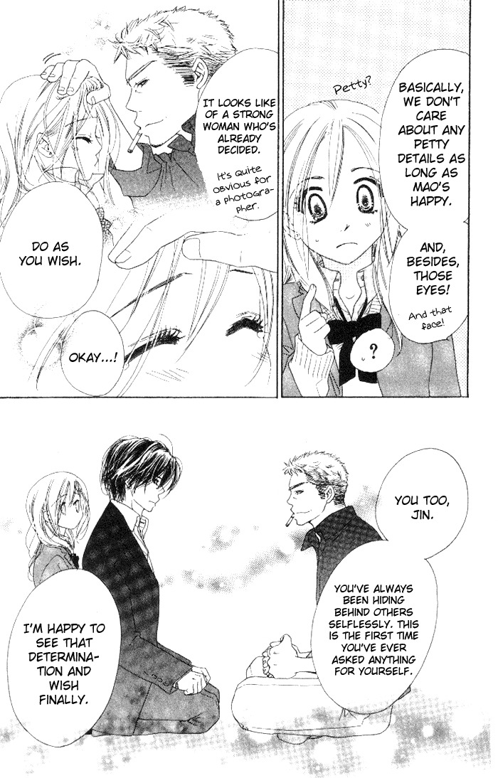 Ai Hime - Ai to Himegoto Chapter 13 page 54 - Chapter 13